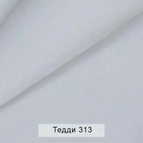СОНЯ Диван подростковый (в ткани коллекции Ивару №8 Тедди) в Нижнекамске - nizhnekamsk.mebel24.online | фото 8