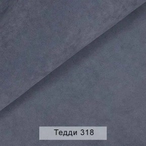 СОНЯ Диван подростковый (в ткани коллекции Ивару №8 Тедди) в Нижнекамске - nizhnekamsk.mebel24.online | фото 9