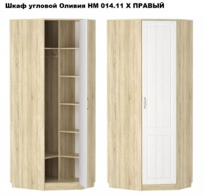 Спальня Оливия X Модульная в Нижнекамске - nizhnekamsk.mebel24.online | фото 4