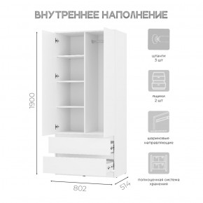 Спальня Симпл (белая) модульная в Нижнекамске - nizhnekamsk.mebel24.online | фото 40