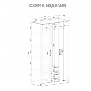 Спальный гарнитур Евро (модульный) Крафт/Белый в Нижнекамске - nizhnekamsk.mebel24.online | фото 35
