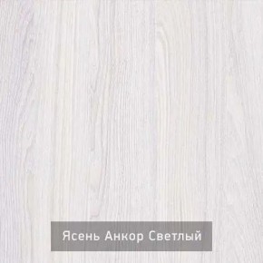 СТЕЛЛА Зеркало напольное в Нижнекамске - nizhnekamsk.mebel24.online | фото 3