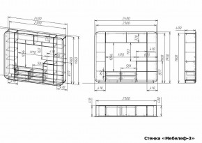 Стенка для гостиной Мебелеф-3 в Нижнекамске - nizhnekamsk.mebel24.online | фото 7