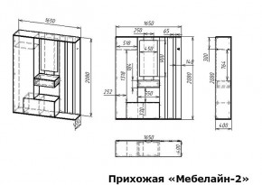 Стенка для прихожей Мебелайн-2 в Нижнекамске - nizhnekamsk.mebel24.online | фото 3