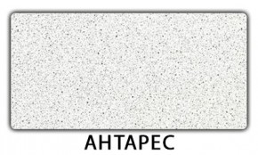 Стол-бабочка Бриз пластик  Аламбра в Нижнекамске - nizhnekamsk.mebel24.online | фото 6