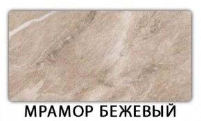 Стол-бабочка Бриз пластик Кастилло темный в Нижнекамске - nizhnekamsk.mebel24.online | фото 13