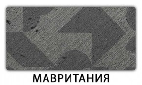 Стол-бабочка Бриз пластик Мрамор королевский в Нижнекамске - nizhnekamsk.mebel24.online | фото 11