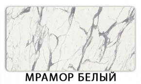 Стол-бабочка Бриз пластик Семолина бежевая в Нижнекамске - nizhnekamsk.mebel24.online | фото 14