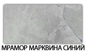 Стол-бабочка Бриз пластик Семолина бежевая в Нижнекамске - nizhnekamsk.mebel24.online | фото 16