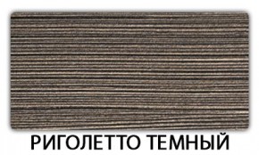 Стол-бабочка Бриз пластик Семолина бежевая в Нижнекамске - nizhnekamsk.mebel24.online | фото 18