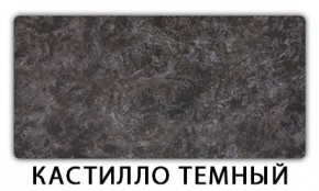Стол-бабочка Паук пластик Риголетто темный в Нижнекамске - nizhnekamsk.mebel24.online | фото 10