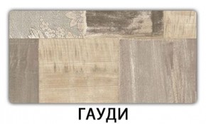 Стол-бабочка Паук пластик Риголетто темный в Нижнекамске - nizhnekamsk.mebel24.online | фото 6