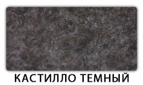 Стол-бабочка Паук пластик Семолина бежевая в Нижнекамске - nizhnekamsk.mebel24.online | фото 10