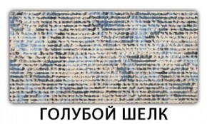 Стол-бабочка Паук пластик травертин Голубой шелк в Нижнекамске - nizhnekamsk.mebel24.online | фото 7