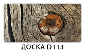 Стол Бриз с фотопечатью Доска D110 в Нижнекамске - nizhnekamsk.mebel24.online | фото 6