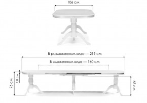 Стол деревянный Louvre 160(337)х106х76 tobacco в Нижнекамске - nizhnekamsk.mebel24.online | фото 2