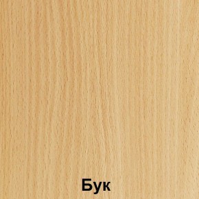 Стол фигурный регулируемый по высоте "Незнайка" (СДРп-11) в Нижнекамске - nizhnekamsk.mebel24.online | фото 3