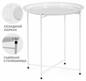 Стол журнальный Tray в Нижнекамске - nizhnekamsk.mebel24.online | фото 2