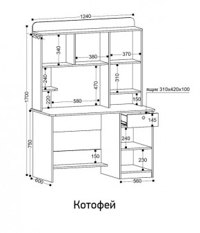 Стол компьютерный Котофей в Нижнекамске - nizhnekamsk.mebel24.online | фото 8