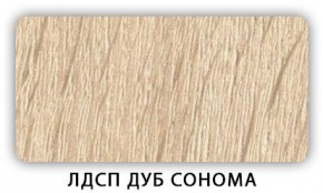 Стол кухонный Бриз лдсп ЛДСП Дуб Сонома в Нижнекамске - nizhnekamsk.mebel24.online | фото 4