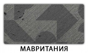 Стол обеденный Бриз пластик Метрополитан в Нижнекамске - nizhnekamsk.mebel24.online | фото 12