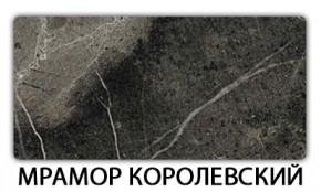 Стол обеденный Бриз пластик Метрополитан в Нижнекамске - nizhnekamsk.mebel24.online | фото 16