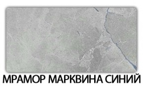 Стол обеденный Бриз пластик Метрополитан в Нижнекамске - nizhnekamsk.mebel24.online | фото 17