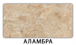 Стол обеденный Бриз пластик Метрополитан в Нижнекамске - nizhnekamsk.mebel24.online | фото 5