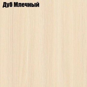 Стол обеденный Классика-1 в Нижнекамске - nizhnekamsk.mebel24.online | фото 6