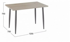 Стол обеденный Невада в Нижнекамске - nizhnekamsk.mebel24.online | фото 2