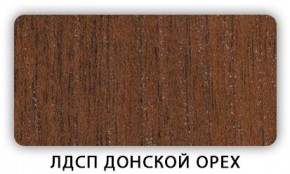 Стол обеденный Паук лдсп ЛДСП Донской орех в Нижнекамске - nizhnekamsk.mebel24.online | фото 3