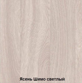 Стол обеденный поворотно-раскладной с ящиком в Нижнекамске - nizhnekamsk.mebel24.online | фото 6