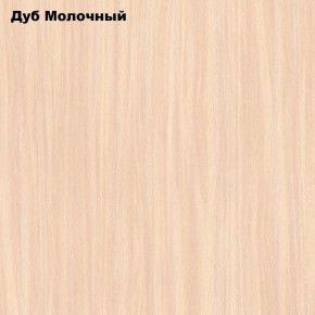 Стол обеденный Раскладной в Нижнекамске - nizhnekamsk.mebel24.online | фото 6