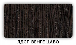 Стол обеденный раздвижной Трилогия лдсп ЛДСП Донской орех в Нижнекамске - nizhnekamsk.mebel24.online | фото 4