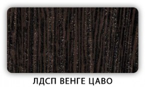 Стол обеденный раздвижной Трилогия лдсп ЛДСП Ясень Анкор светлый в Нижнекамске - nizhnekamsk.mebel24.online | фото 4