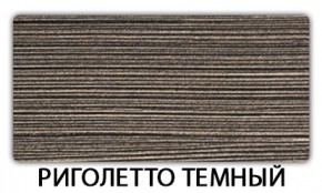 Стол обеденный Трилогия пластик Калакатта в Нижнекамске - nizhnekamsk.mebel24.online | фото 2