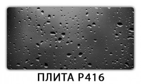 Стол раздвижной-бабочка Трилогия с фотопечатью Абстракция А511 в Нижнекамске - nizhnekamsk.mebel24.online | фото 11