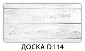 Стол раздвижной-бабочка Трилогия с фотопечатью Абстракция А511 в Нижнекамске - nizhnekamsk.mebel24.online | фото 16