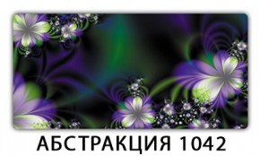 Стол раздвижной-бабочка Трилогия с фотопечатью Абстракция А511 в Нижнекамске - nizhnekamsk.mebel24.online | фото 21