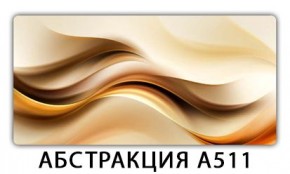 Стол раздвижной-бабочка Трилогия с фотопечатью Абстракция А511 в Нижнекамске - nizhnekamsk.mebel24.online | фото 5