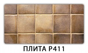 Стол раздвижной-бабочка Трилогия с фотопечатью Абстракция А511 в Нижнекамске - nizhnekamsk.mebel24.online | фото 8