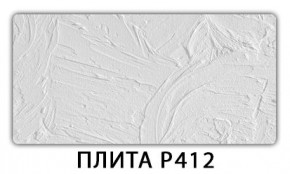 Стол раздвижной-бабочка Трилогия с фотопечатью Лайм R156 в Нижнекамске - nizhnekamsk.mebel24.online | фото 8