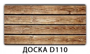 Стол раздвижной Бриз кофе Цветы R044 в Нижнекамске - nizhnekamsk.mebel24.online | фото 6