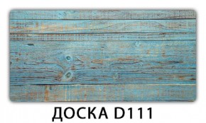 Стол раздвижной Бриз лайм R156 K-6 в Нижнекамске - nizhnekamsk.mebel24.online | фото 12