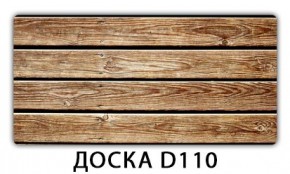 Стол раздвижной Бриз орхидея R041 Доска D110 в Нижнекамске - nizhnekamsk.mebel24.online | фото 11