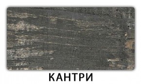 Стол раздвижной Паук пластик Кантри Мрамор королевский в Нижнекамске - nizhnekamsk.mebel24.online | фото 9