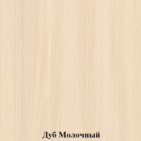 Стол регулируемый по высоте "Незнайка" (СДР-12) в Нижнекамске - nizhnekamsk.mebel24.online | фото 2