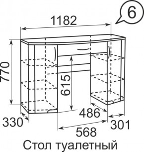 Стол туалетный Виктория 6 + полка 11  в Нижнекамске - nizhnekamsk.mebel24.online | фото 3