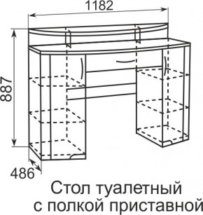 Стол туалетный Виктория 6 + полка 11  в Нижнекамске - nizhnekamsk.mebel24.online | фото 4