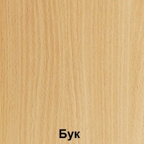 Стол ученический с бортиком "Лицей" (Лц.СКНБ 5-6) в Нижнекамске - nizhnekamsk.mebel24.online | фото 2